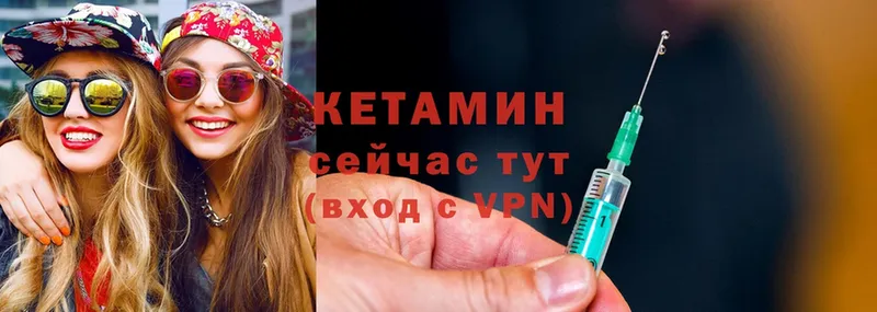 КЕТАМИН ketamine  hydra онион  Покачи 