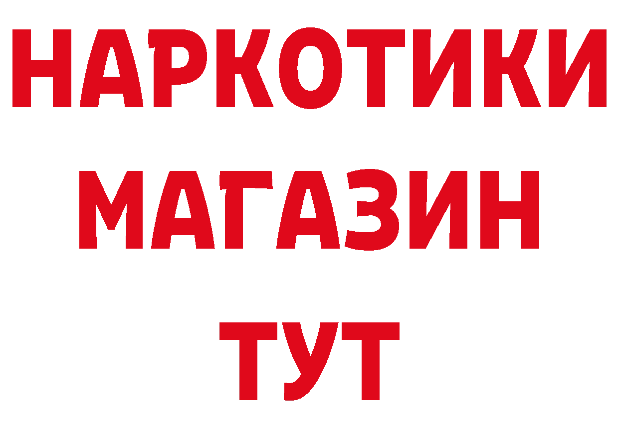 Амфетамин 98% вход площадка ОМГ ОМГ Покачи