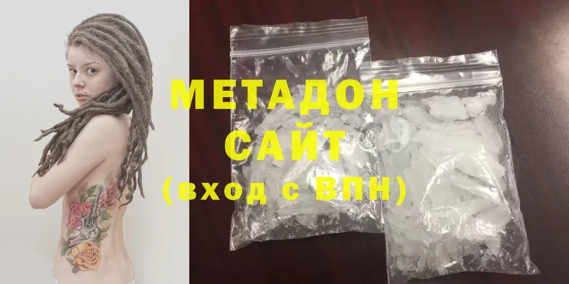 МЕТАДОН methadone  Покачи 